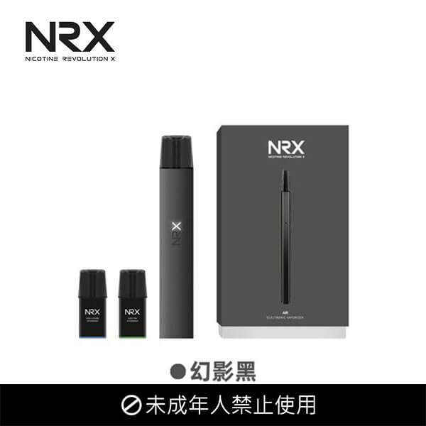 尼威NRX Air三代電子煙主機 經典幻影黑換彈霧化器套裝