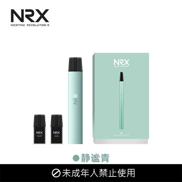 NRX尼威三代電子煙主機 時尚優雅靜謐青