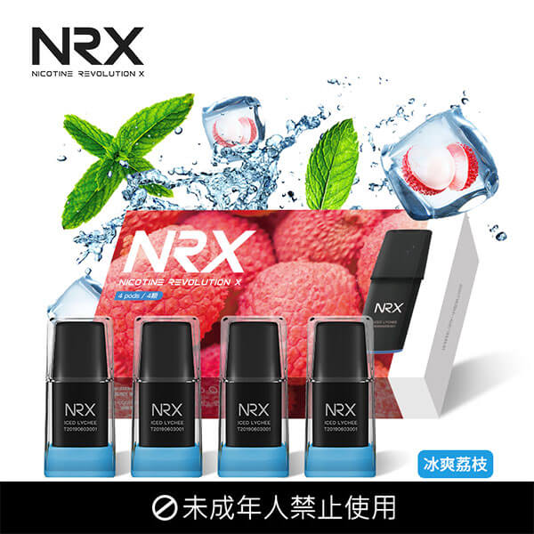 尼威NRX3代電子菸專用煙彈 霧化菸彈煙
