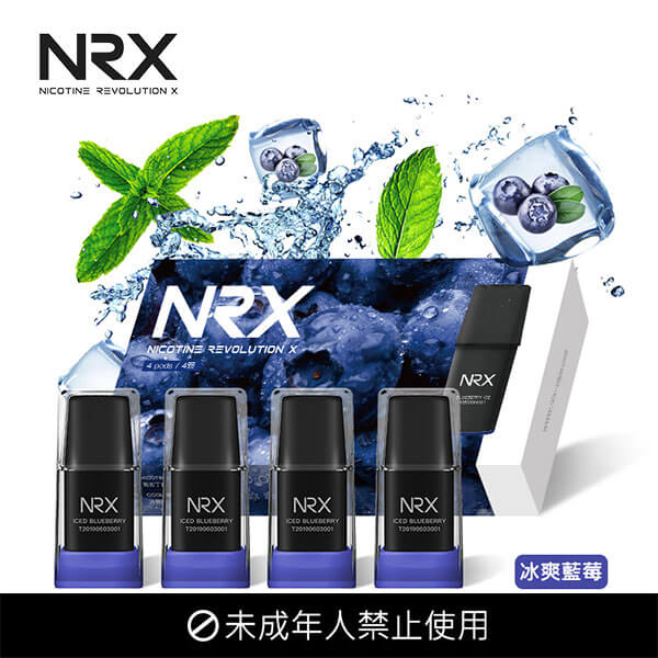 NRX尼威3代電子菸煙彈 霧化菸彈煙油-