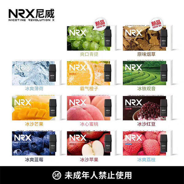 【口味齊全-尼威NRX3代正品】尼威NRX3代Air電子菸煙