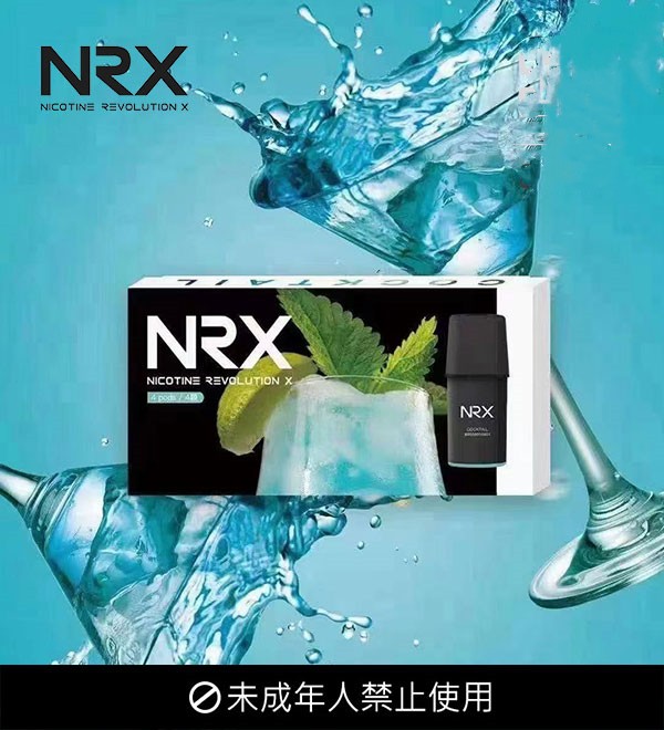 NRX尼威3代Air電子菸煙彈 正品霧化菸彈-午夜雞尾酒