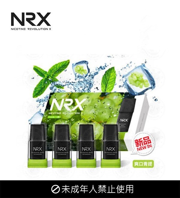 NRX尼威3代Air電子菸煙彈 正品霧化菸彈-爽口青提